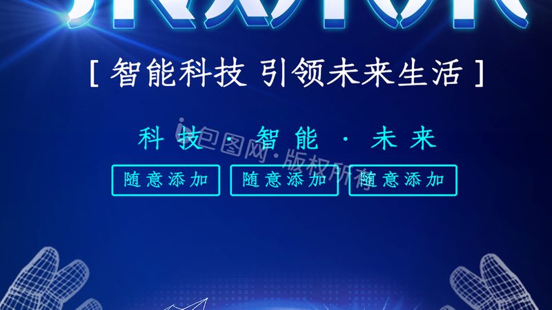整流二极管型号解析：揭秘其应用与选型逻辑
