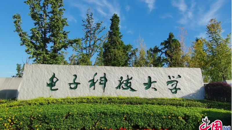 电子产品设计报价单：揭秘其核心内容与关键要素