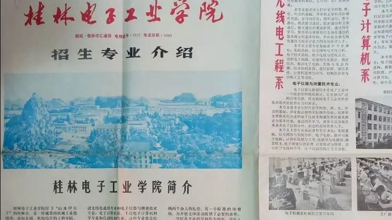 电子产品行业排名前十的安装公司